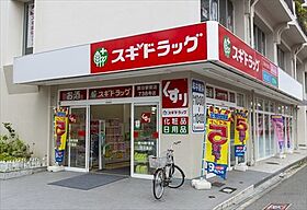 清水728ハイツ  ｜ 大阪府大阪市旭区清水４丁目（賃貸マンション1R・3階・17.00㎡） その29