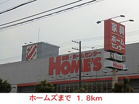 兵庫県尼崎市戸ノ内町２丁目（賃貸アパート1R・1階・32.90㎡） その18