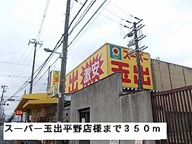 大阪府大阪市平野区加美北８丁目（賃貸マンション1K・5階・25.00㎡） その16