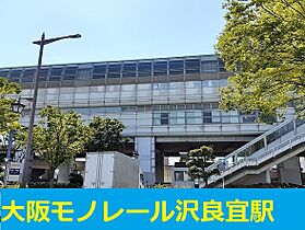 大阪府茨木市沢良宜西３丁目（賃貸アパート1LDK・1階・33.41㎡） その16