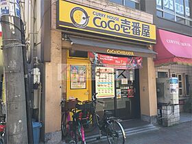 ローズコート  ｜ 大阪府大阪市東住吉区湯里２丁目（賃貸アパート1K・2階・27.08㎡） その29