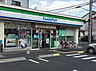 周辺：ファミリーマート 上住吉二丁目店（312m）