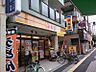 周辺：松屋 今里店（626m）