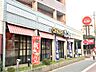 周辺：ガスト 玉出店（1163m）