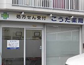 AILE池田  ｜ 大阪府池田市神田１丁目（賃貸マンション1K・3階・23.10㎡） その3