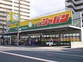 ジュネス西中島  ｜ 大阪府大阪市淀川区木川東１丁目（賃貸マンション1DK・3階・27.00㎡） その30