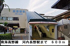 ヴェルデKN  ｜ 大阪府河内長野市古野町（賃貸アパート1LDK・2階・44.25㎡） その14