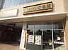 周辺：カレーハウス CoCo壱番屋 フィレオ大阪ドームシティ店（461m）