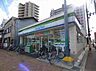 周辺：ファミリーマート 今里駅前店（902m）