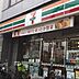 周辺：セブンイレブン 大阪浜口東3丁目店（639m）