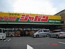 周辺：ジャパン 東大阪御厨店（1507m）