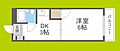 マンション葵3階4.8万円