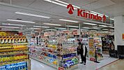 キリン堂 コープ西宮東店（1164m）