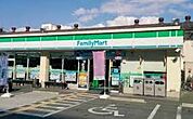ファミリーマート 加美北三丁目店（217m）