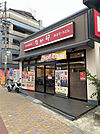 なか卯 南巽店（597m）