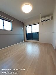 クレメント・ココル 2階3LDKのリビング/ダイニング