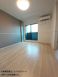 クレメント・ココル 2階3LDKのリビング/ダイニング