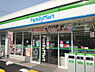 周辺：ファミリーマート 九条店（112m）