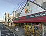 周辺：食品館アプロ 大池橋店（469m）