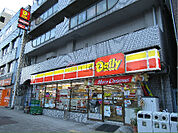 デイリーヤマザキ 浪速桜川店（256m）