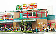 コノミヤ緑橋店（409m）