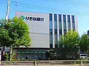 株式会社りそな銀行 平野支店（217m）