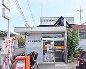 交野倉治郵便局（495m）