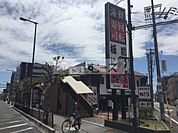 さんきゅう回転寿司杭全店（827m）