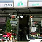 DCMダイキ株式会社豊中店 ペット館（96m）