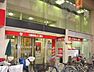 周辺：三菱東京UFJ銀行森小路支店（296m）