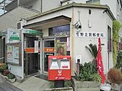 生野北巽郵便局（1547m）