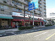 meets.桜川食品館店（239m）