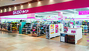ダイソー フレンドタウン交野店（1219m）