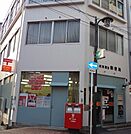 城東関目郵便局（499m）
