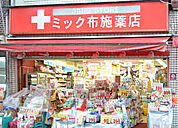 ドラッグミック 布施薬店（331m）