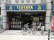 TSUTAYA 吹田駅前店（1685m）