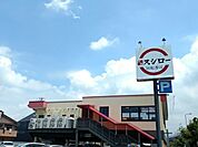 スシロー 久宝寺店（1486m）