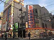 ダイコクドラッグ 難波中3丁目店（362m）