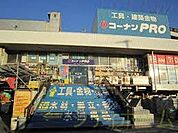 コーナンPRO 平野店（208m）