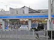 ローソン 深江南二丁目店（441m）