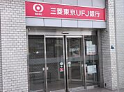 三菱東京UFJ銀行歌島橋支店（536m）