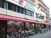 スーパー万代 塚本店（256m）