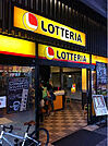 ロッテリア ショップ南海住吉店（883m）