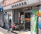 城東蒲生郵便局（347m）