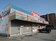 100円ショップ オレンジ 平野加美店（520m）