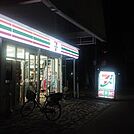 セブンイレブン 大阪築港1丁目店（860m）