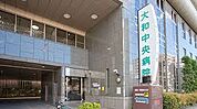 大和中央病院（169m）