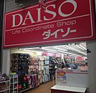 100円ショップダイソー千林アーケード店（1142m）