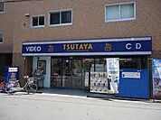TSUTAYA 塚本駅前店（348m）