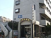 大西診療所（527m）